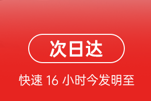 南通兴东机场快递航空货运 航空货运