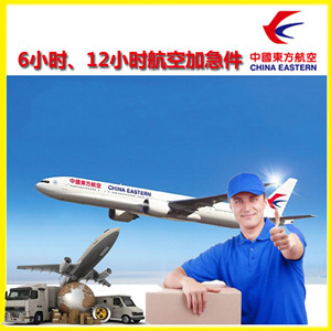 南通兴东机场快递公司谈空运的四大作用是什么